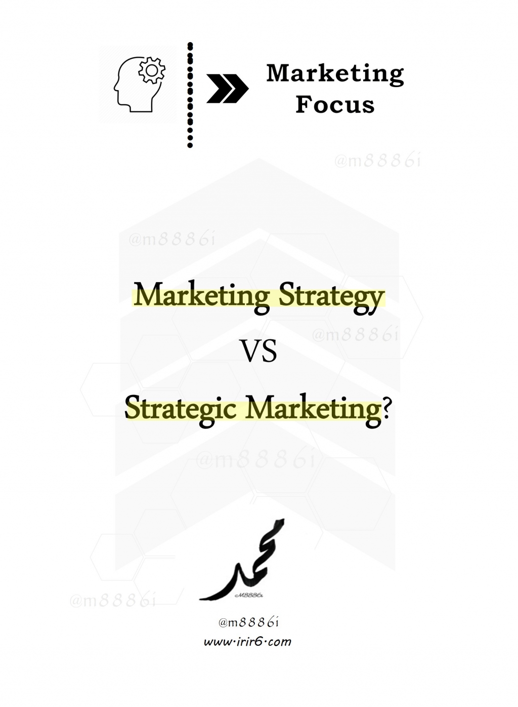 الفرق بين Marketing Strategy  &  Strategic Marketing.